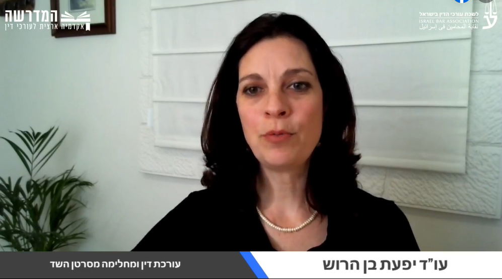 הזמן הורוד