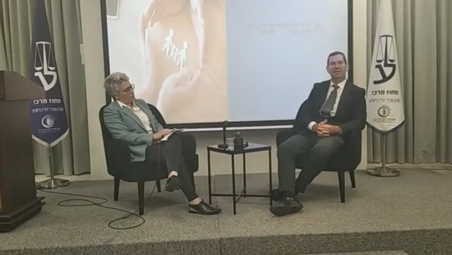 ערב עיון בנושא אפוטרופסות חלק ב'