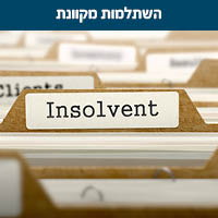 תמונות מוצר חדלפ