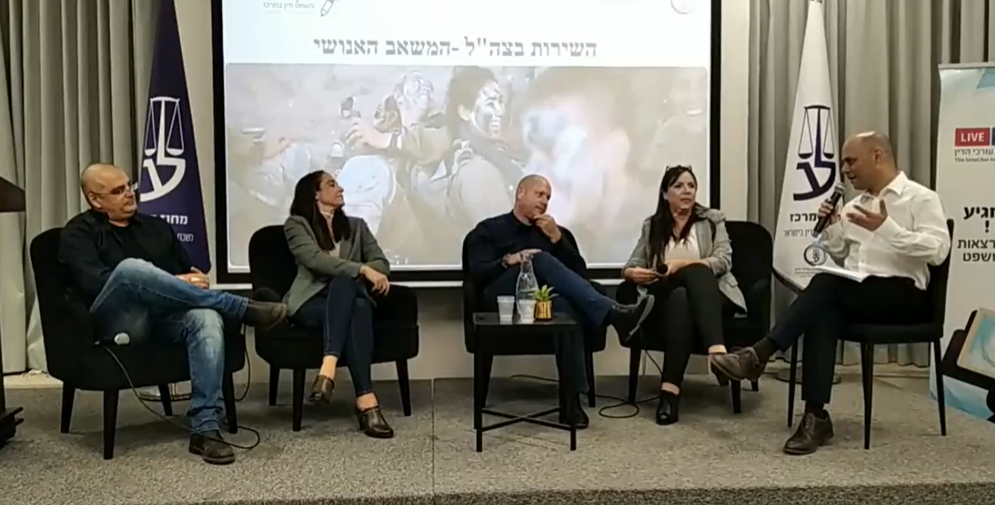 מושב בנושא אלף גוונים של חאקי על הסוגים השונים של השירות בצבא חלק א'