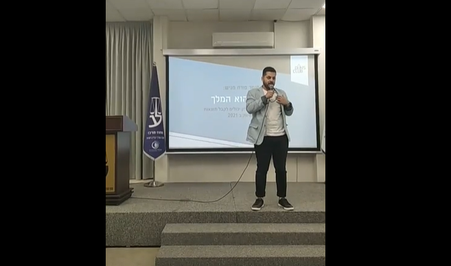 ערב עיון בנושא שיווק דיגיטלי לעורכי דין