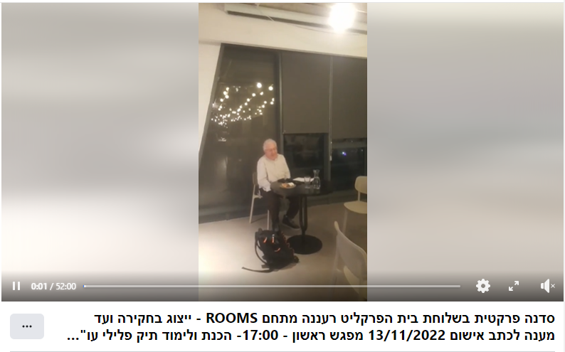 אביגדור