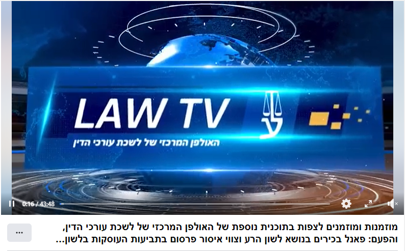 הרע