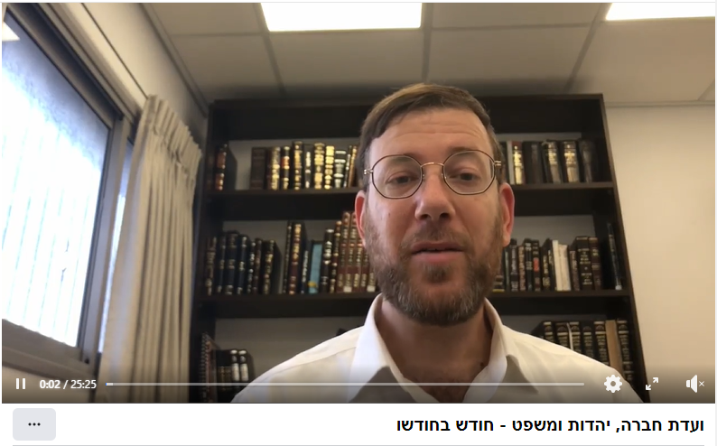 חברה