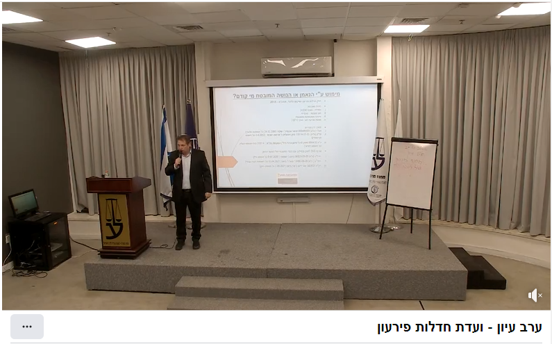 חדלות