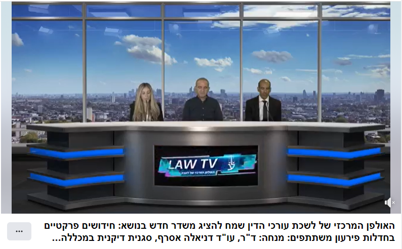 חדלות