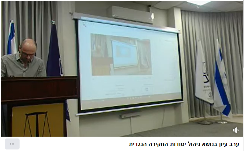 חקירה