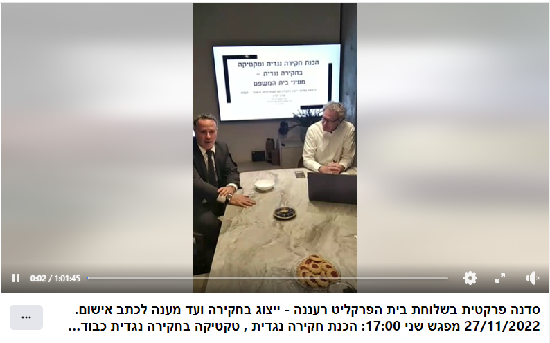 ייצוג