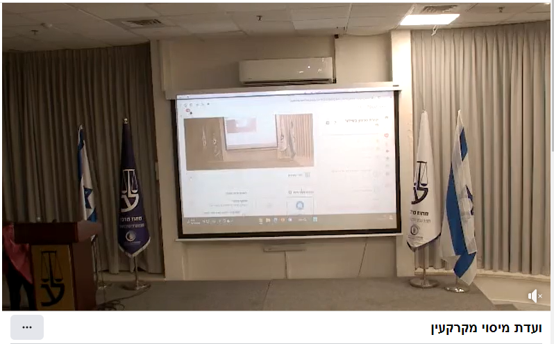 מרכז