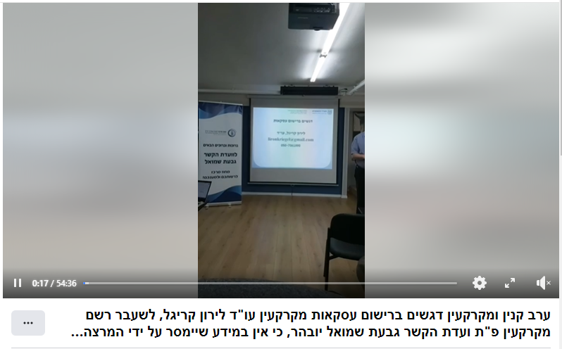 מרכז