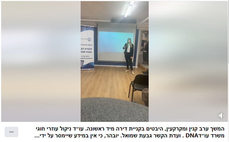 מרכז