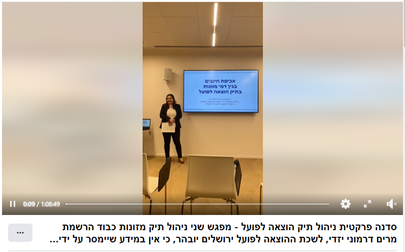 מרכז