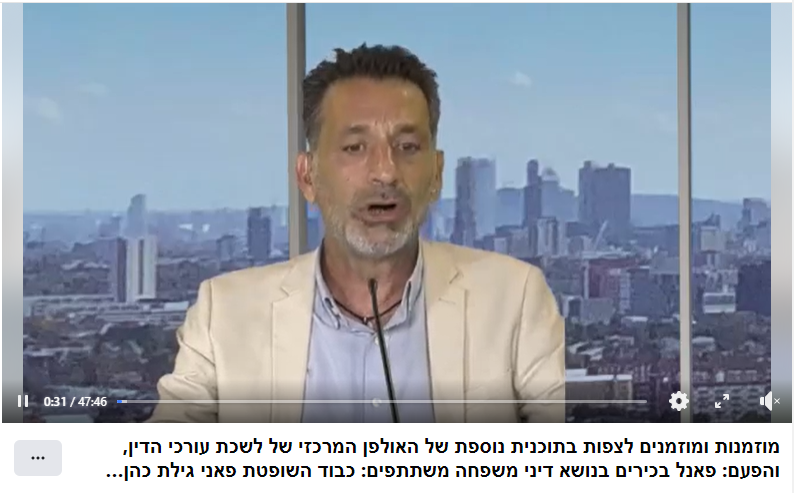 משפחה
