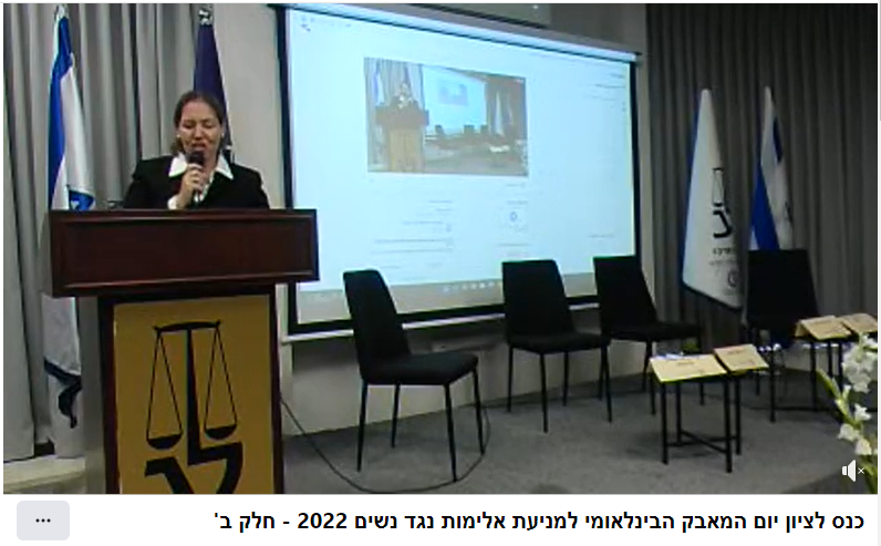 נשים