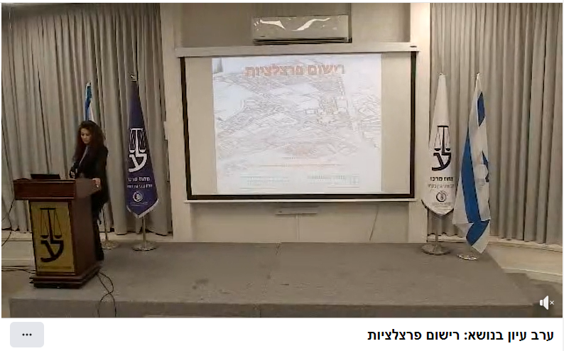 פרצלציות