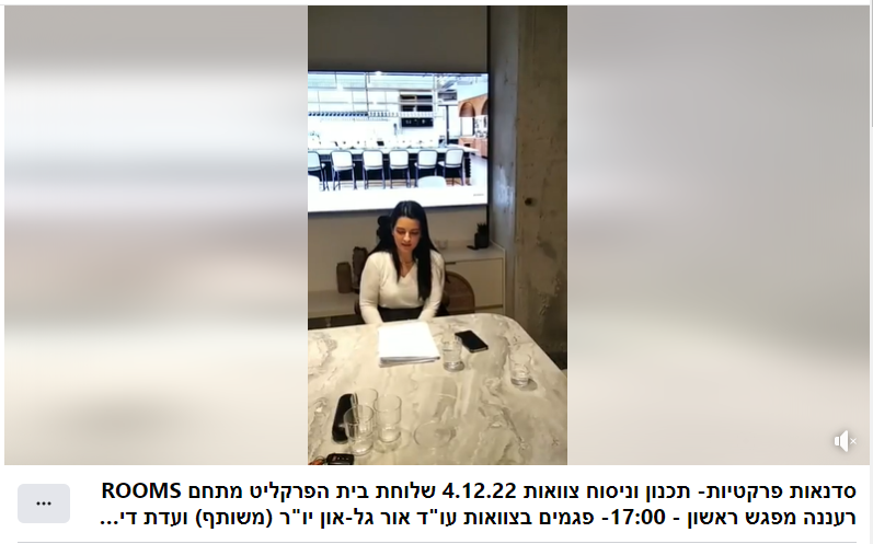 צוואות