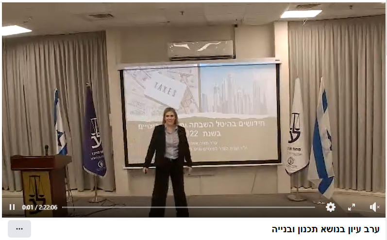 תכנון