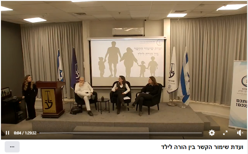הילד
