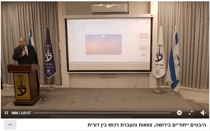 צוואות