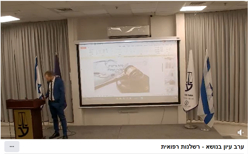 רשלנות