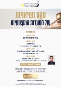 הזמנה 6.1 למייל