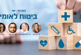 לאתר ביטוח לאומי