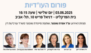 פורום העודיות Copy