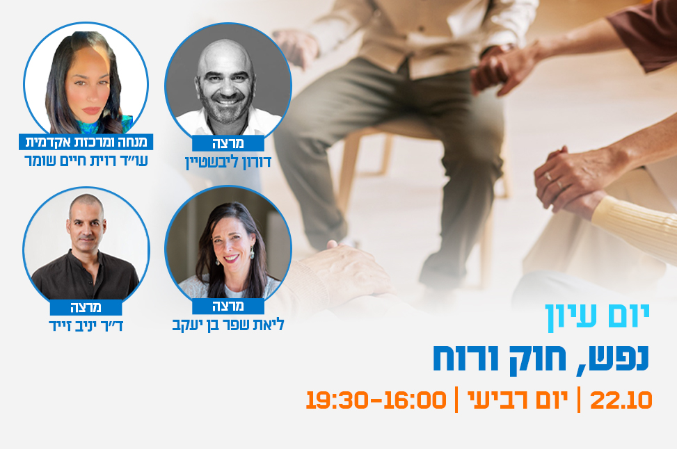 באנר 2
