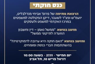 Whatsapp Image 2025 11 02 At 13.26.15