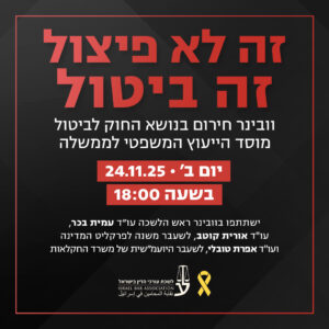 Whatsapp Image 2025 11 23 At 11.46.18