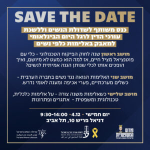 Whatsapp Image 2025 11 24 At 10.11.46