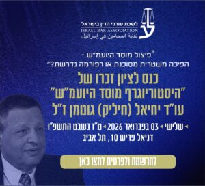 Whatsapp Image 2026 01 04 At 10.02.19