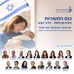 Whatsapp Image 2026 04 16 At 10.03.58