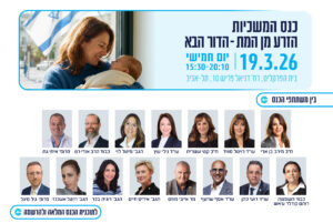 טיזר המשכיות