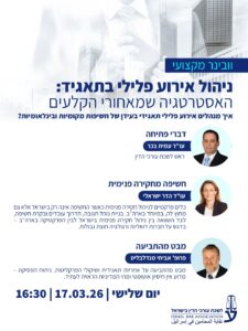 Whatsapp Image 2026 03 08 At 11.17.38