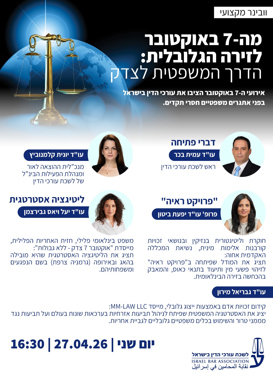 Whatsapp Image 2026 03 26 At 14.53.32