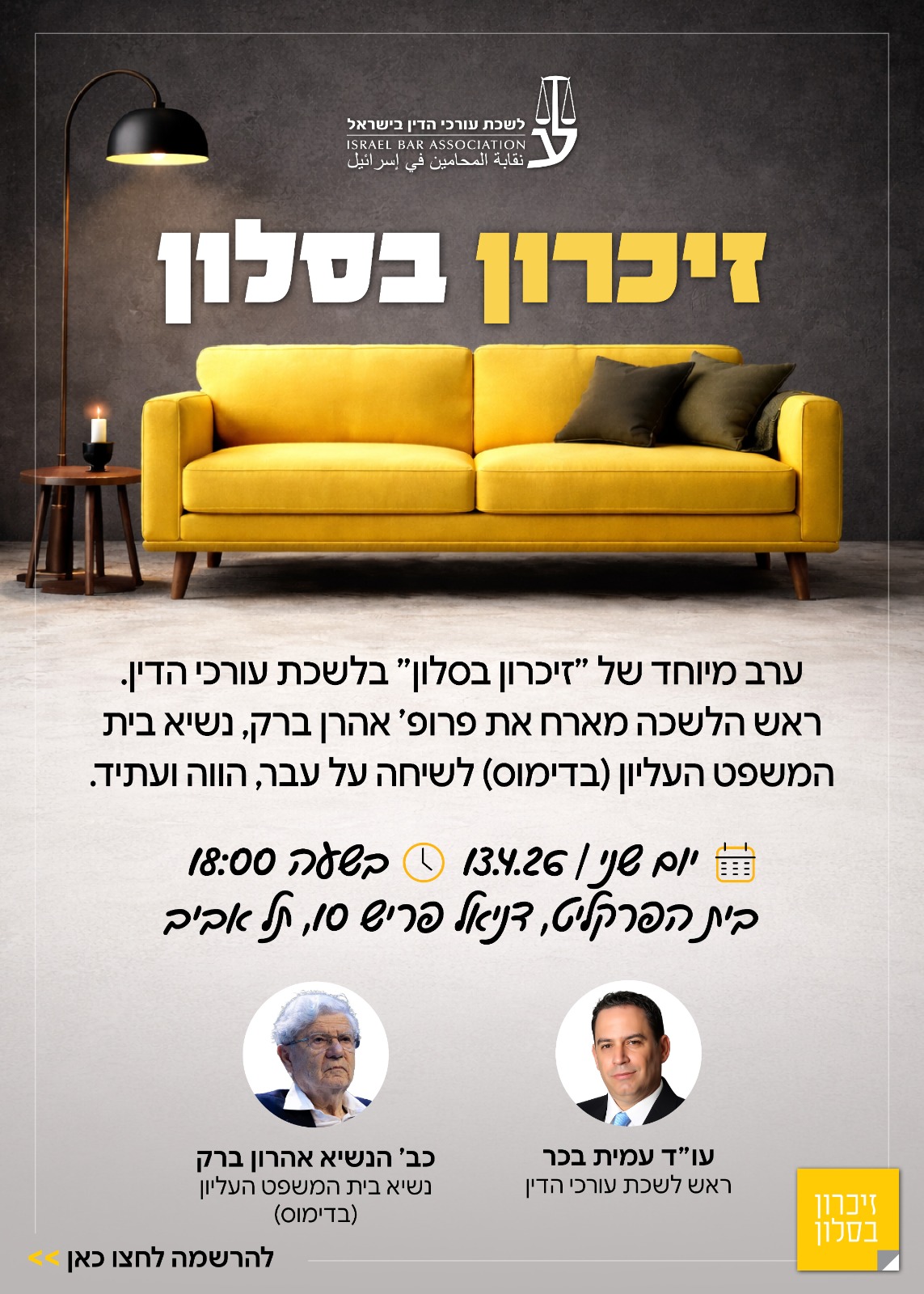 Whatsapp Image 2026 04 09 At 19.12.29