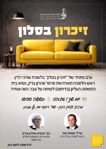 Whatsapp Image 2026 04 12 At 10.24.27 (1)