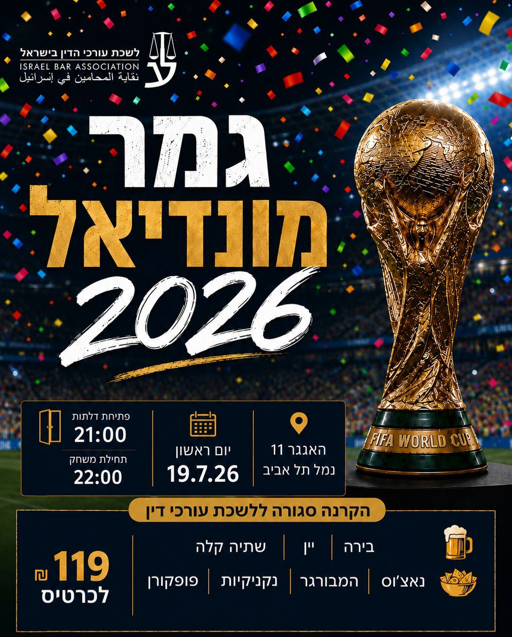 Whatsapp Image 2026 06 28 At 16.00.56 (1)