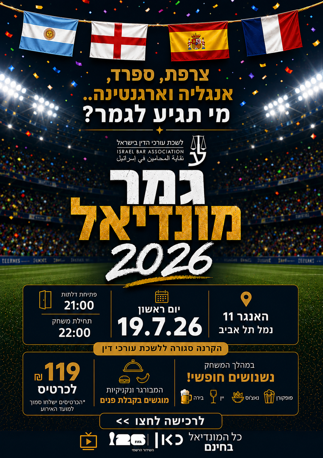 World Cup Law Mail Nama 140726 Large