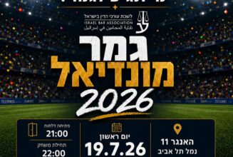 World Cup Law Mail Nama 140726 Small