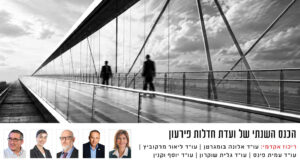אתר מדרשה חדלפ 26
