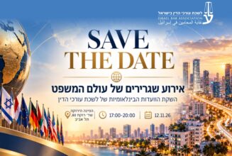 שגרירים ללא כפתור