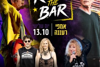 רוק למייל ללא לחצן