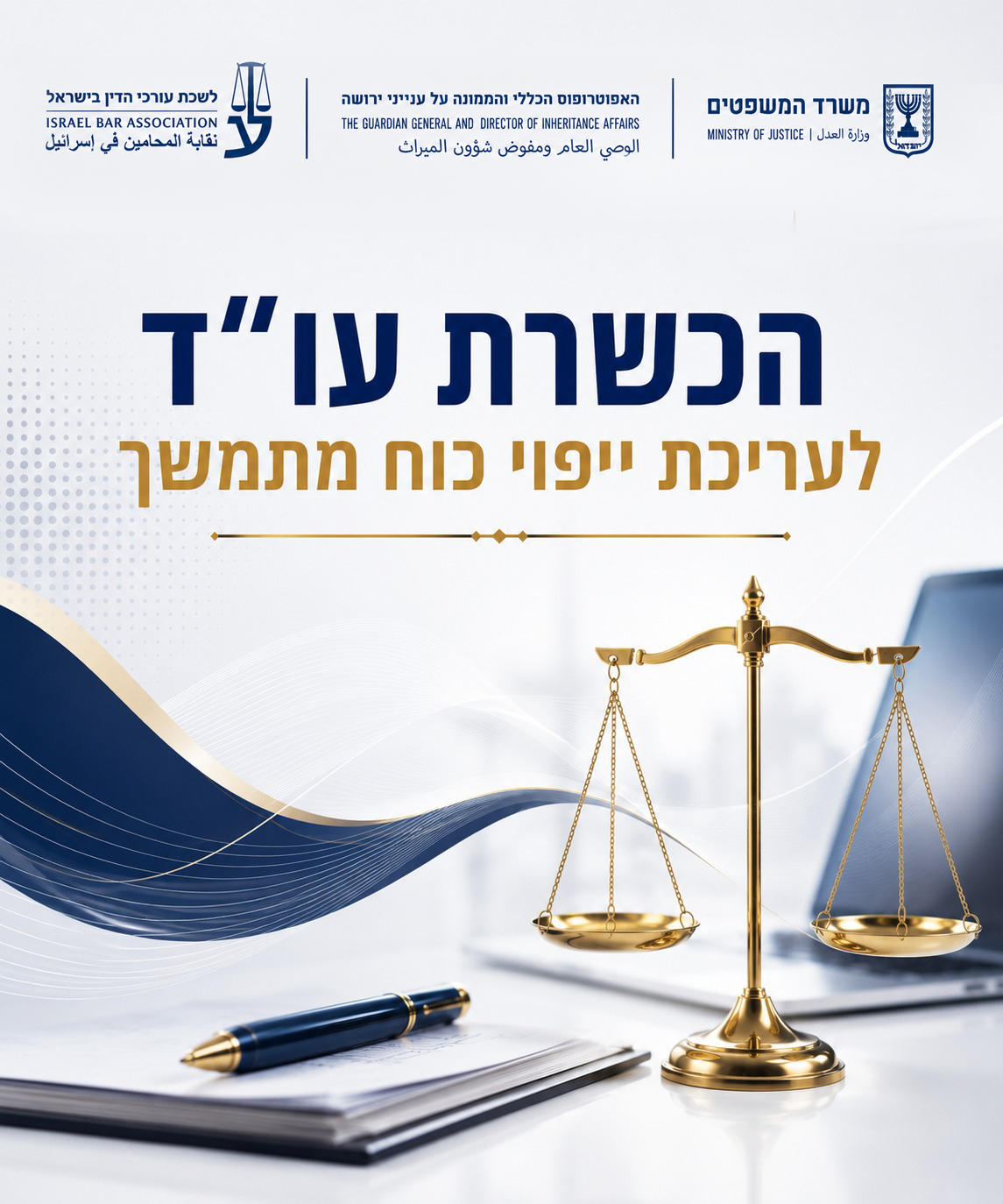 למוצר Copy