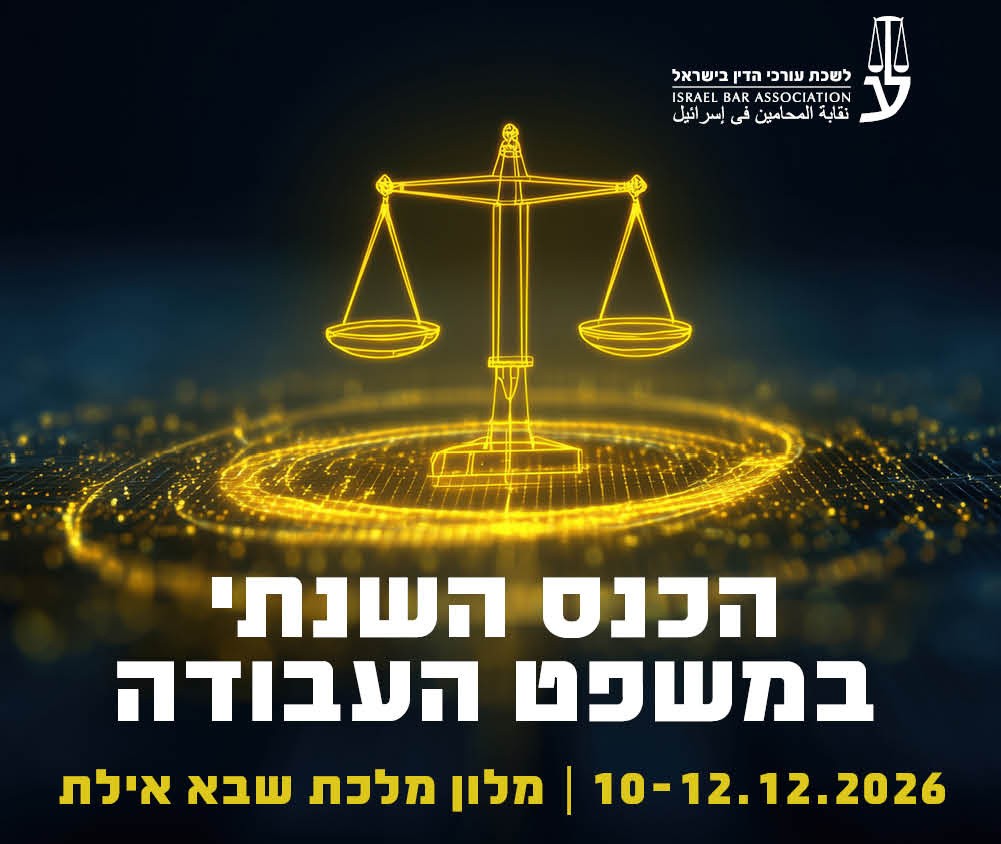 01 Labor Law 45 Dec 2026 Mail